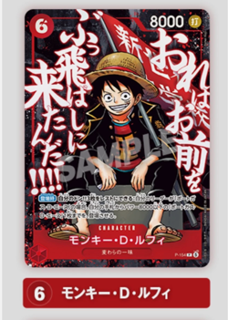 PREORDER One Piece Card Game Saikyo Jump Promo ONLY CARDS Luffy Ace & Whitebeard - Image 2