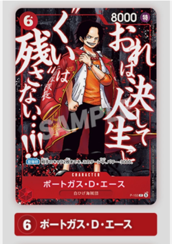 PREORDER One Piece Card Game Saikyo Jump Promo ONLY CARDS Luffy Ace & Whitebeard - Image 3