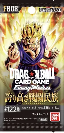 Fusion World FB08 Saiyan’s Pride Booster Box Dragon Ball Super Card Game – Japa - Image 2