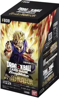 Fusion World FB08 Saiyan’s Pride Booster Box Dragon Ball Super Card Game – Japa - Image 3