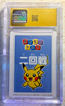 2025 Pokemon Playing Cards JPN 1st Place Pikachu Pokemon Taruka Second Round CGC - Image 3