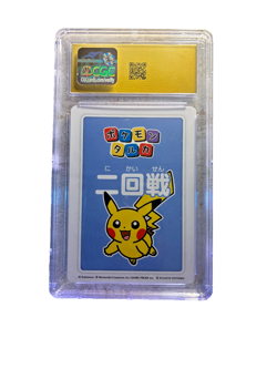 2025 Pokemon Playing Cards JPN 1st Place Pikachu Pokemon Taruka Second Round CGC - Image 4