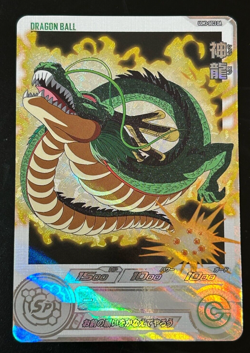 Dragon Ball Heroes Cards Shenron UGM3-SEC3 DA Holo Rare Bandai Made in Japan - Image 1