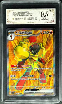 2025 pokemon cards CHN. Armarouge EX 139/129 SR PCG 9.5 (SAME AS PSA 9) - Image 1