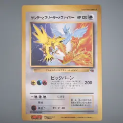 Pokemon Card Zapdos Moltres Articuno Corocoro Promo JUMBO NM-EX Japanese JB90 - Image 1