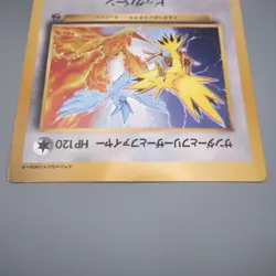 Pokemon Card Zapdos Moltres Articuno Corocoro Promo JUMBO NM-EX Japanese JB90 - Image 3