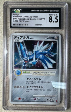 Dialga 005/PP-P Ppp Promotional Cards Holo (Japanese) CGC 8.5 - Image 1