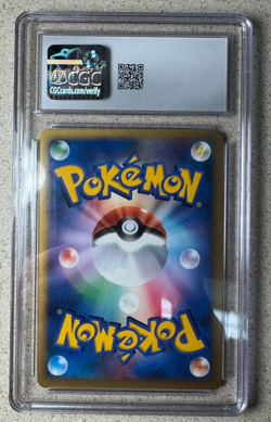 Dialga 005/PP-P Ppp Promotional Cards Holo (Japanese) CGC 8.5 - Image 2
