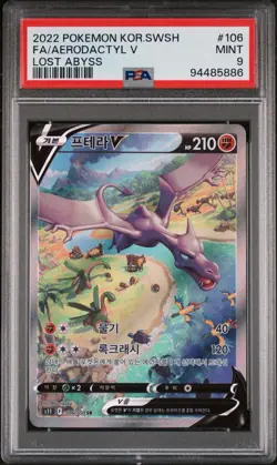 PSA 9 MINT Aerodactyl V 106/100 Lost Abyss Alternate Art Korean Pokemon Card - Image 1