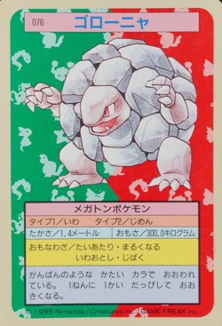 Pokemon Card Golem 076 Topsun Nintendo 1995 Japanese Blue Back F8484 - Image 1
