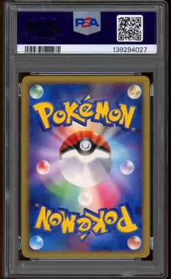 2008 Pokemon Reverse World's Giratina 11th Movie Japanese #005 PSA 10 GEM MINT - Image 2