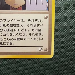 Pokemon Vintage BANNED ART Sabrina's Gaze Yamabuki City Gym Deck (Japanese) 1999 - Image 4