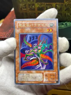 CA-03 Parasite Paracide Ultra Rare Japanese Yugioh - Image 2