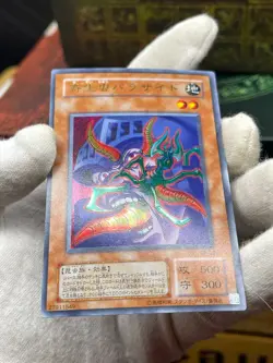 CA-03 Parasite Paracide Ultra Rare Japanese Yugioh - Image 3