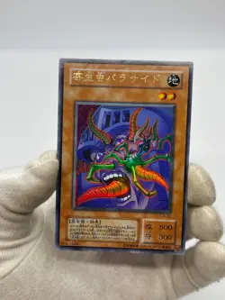 CA-03 Parasite Paracide Ultra Rare Japanese Yugioh - Image 4