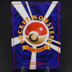 Erika's Dratini 147 Japanese Gym Heroes Old Back - Pokemon TCG Card - Image 2