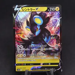 Luxray V 021/067 RR Time Gazer Japanese Super Rare - Pokemon TCG Card - Image 1