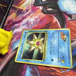 Japanese Misty’s Staryu No. 120 | Gym CoroCoro Promo | Non Holo Pokemon Card - Image 3
