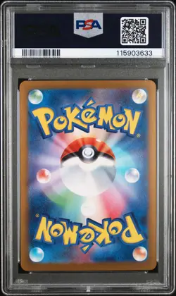 2024 POKEMON JAPANESE SV8A-TERASTAL FEST EX #222 RAGING BOLT EX PSA 10 - Image 2