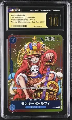 ✨✨ CGC 10 Pristine 2023 ONE PIECE JPN P-043 MONKEY D. LUFFY Promotional Card - Image 1