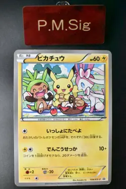 Pikachu 154/XY-P 7-11 Bento Box Promo 2015 Japanese Pokemon Card - Image 1