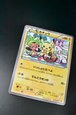 Pikachu 154/XY-P 7-11 Bento Box Promo 2015 Japanese Pokemon Card - Image 3