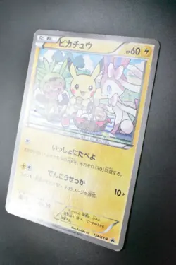 Pikachu 154/XY-P 7-11 Bento Box Promo 2015 Japanese Pokemon Card - Image 4