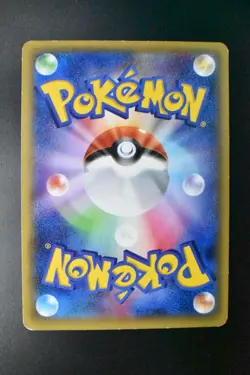 Pikachu 154/XY-P 7-11 Bento Box Promo 2015 Japanese Pokemon Card - Image 5