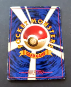 Poliwrath Glossy Vending Series 1 Promo Japanese Pokemon Card 1998 - Image 3