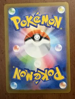 Mega Froslass ex 224/193 MA Holo Pokemon Japanese Card 2025 - Image 3