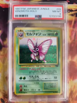 Pokemon Card Omot Venomoth Jungle Dschungel Holo 1997 Japanese PSA 8 Rare - Image 2