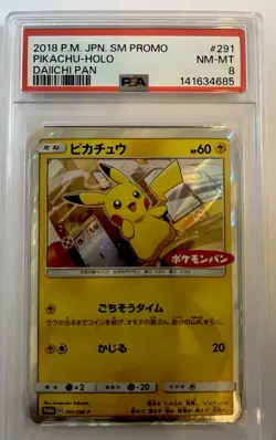 DDP 2018 Pokemon SM-P Promos Pikachu #291/SM-P - Image 1