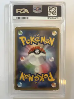 DDP 2018 Pokemon SM-P Promos Pikachu #291/SM-P - Image 3