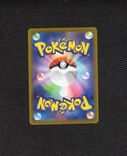 Gengar 074/071 CHR Dark Phantasmal Japanese Pokemon Card | NEAR MINT - Image 2