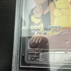 Pokemon Captain Pikachu (CBB1C 07) BGS 9.5 #709 Gem Pack Vol. 1 - Image 3