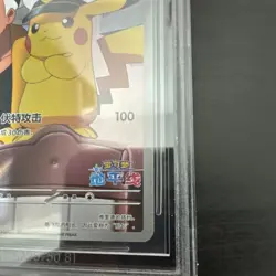 Pokemon Captain Pikachu (CBB1C 07) BGS 9.5 #709 Gem Pack Vol. 1 - Image 4