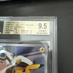 Pokemon Captain Pikachu (CBB1C 07) BGS 9.5 #709 Gem Pack Vol. 1 - Image 5