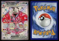 Charizard ex 074 Scarlet & Violet Promo SVP Holo Promo Pokemon LP - Image 3