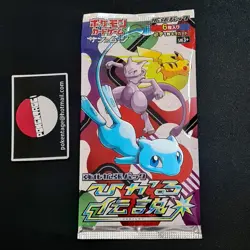 🇯🇵 Pokemon Hikaru Shining Legends Sealed Japanese Pack Booster SM3+ Mew JAP JP - Image 3