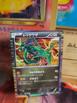 Pokemon Karte Card Holo Rayquaza Dragon Selection 1. Edition 2011 japanese Exc- - Image 1