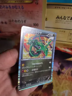 Pokemon Karte Card Holo Rayquaza Dragon Selection 1. Edition 2011 japanese Exc- - Image 2