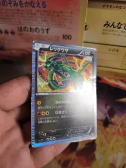 Pokemon Karte Card Holo Rayquaza Dragon Selection 1. Edition 2011 japanese Exc- - Image 3