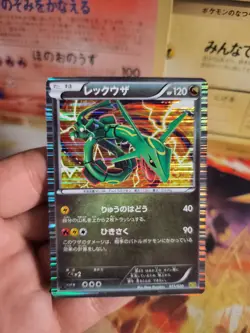 Pokemon Karte Card Holo Rayquaza Dragon Selection 1. Edition 2011 japanese Exc- - Image 4