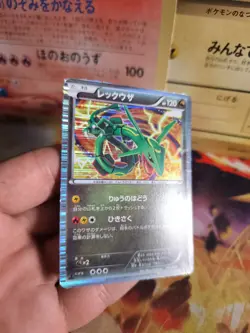 Pokemon Karte Card Holo Rayquaza Dragon Selection 1. Edition 2011 japanese Exc- - Image 5