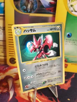 Pokemon Karte Card Scherox Scizor Neo Corocoro Promo Wotc japanese NM-MINT - Image 1