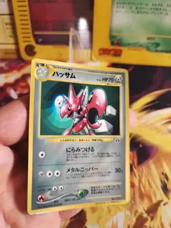 Pokemon Karte Card Scherox Scizor Neo Corocoro Promo Wotc japanese NM-MINT - Image 2