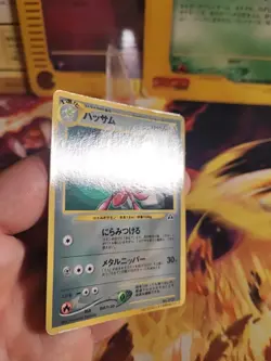 Pokemon Karte Card Scherox Scizor Neo Corocoro Promo Wotc japanese NM-MINT - Image 3