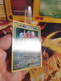 Pokemon Karte Card Scherox Scizor Neo Corocoro Promo Wotc japanese NM-MINT - Image 4