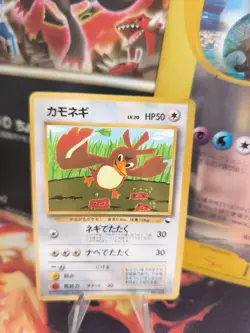 Pokemon Karte Card Porenta Farfetch'd Corocoro Promo Vending Wotc japanese NM- - Image 1