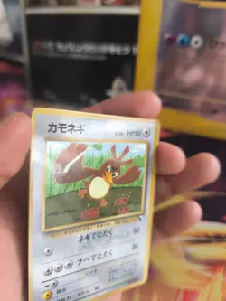 Pokemon Karte Card Porenta Farfetch'd Corocoro Promo Vending Wotc japanese NM- - Image 2